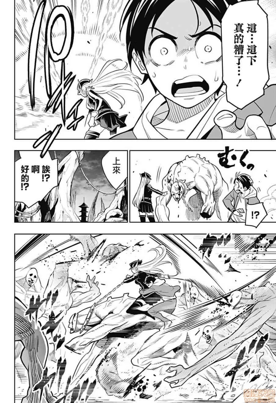 第 24 页