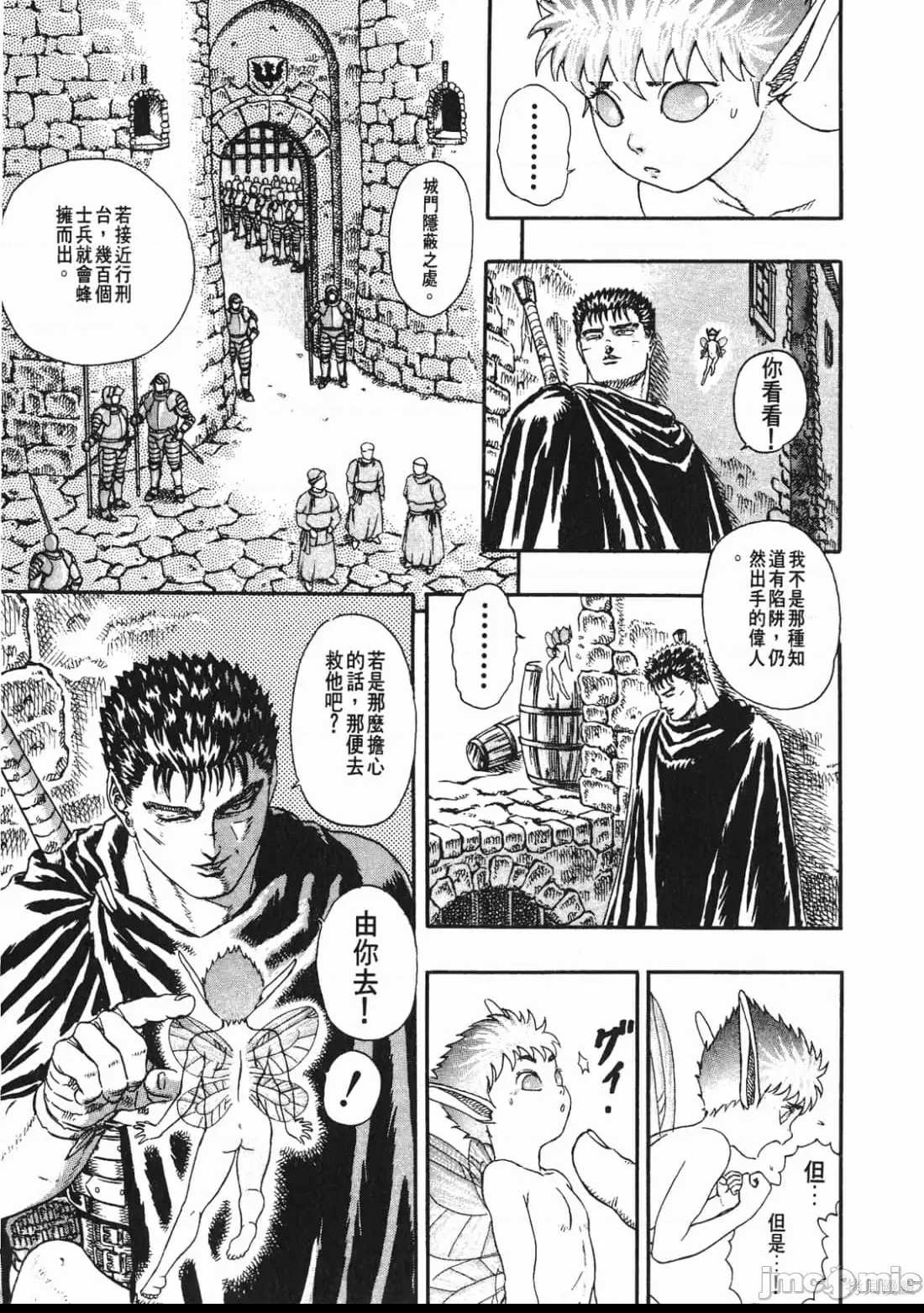 第 92 页