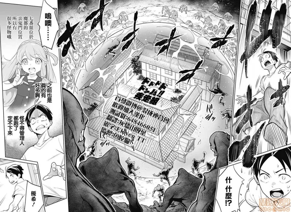 第 94 页
