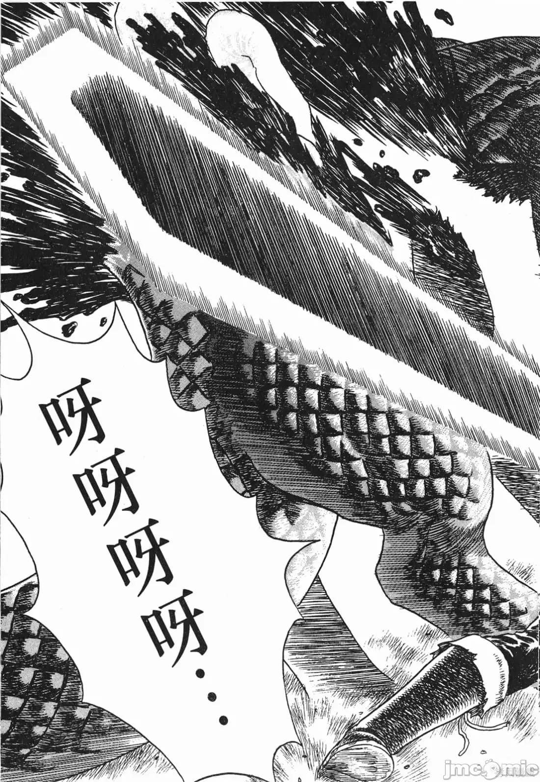 第 82 页