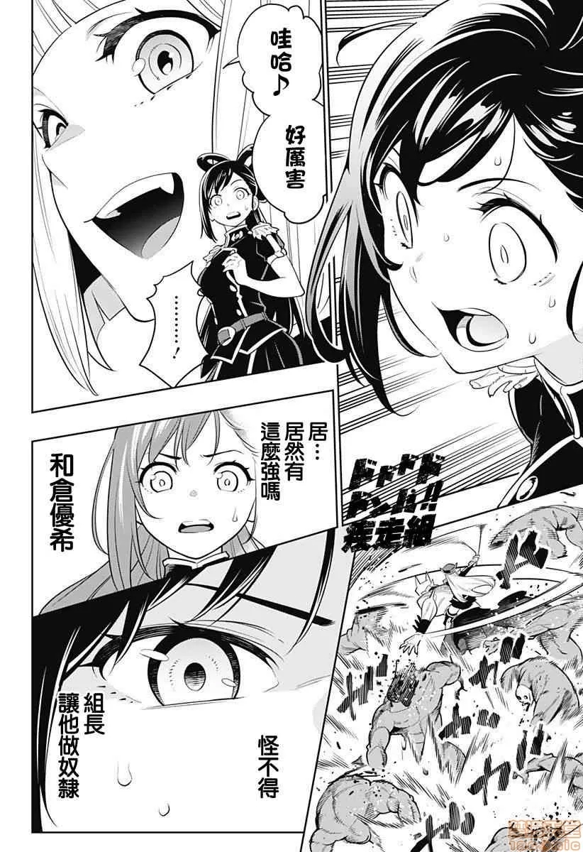 第 98 页