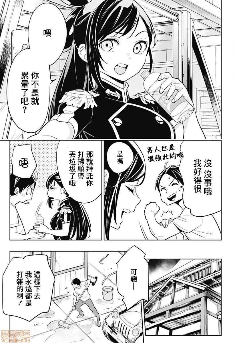 第 91 页