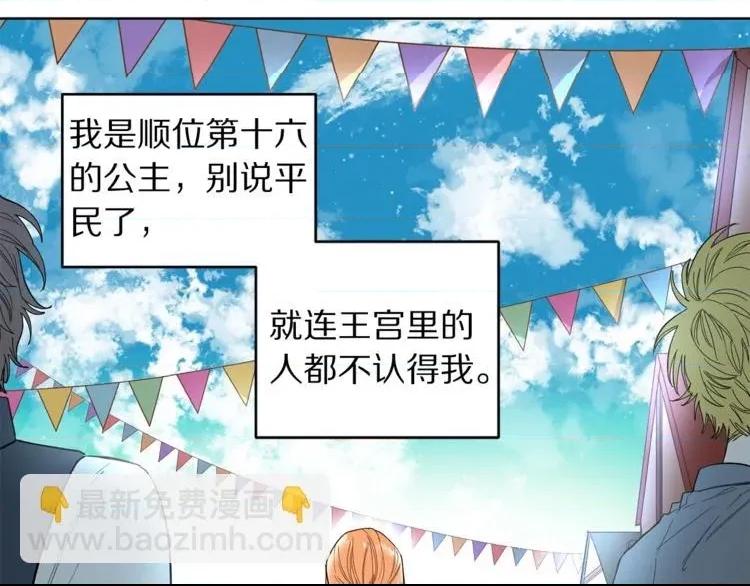 第 83 页