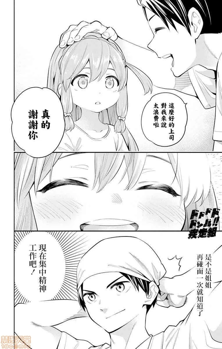 第 236 页