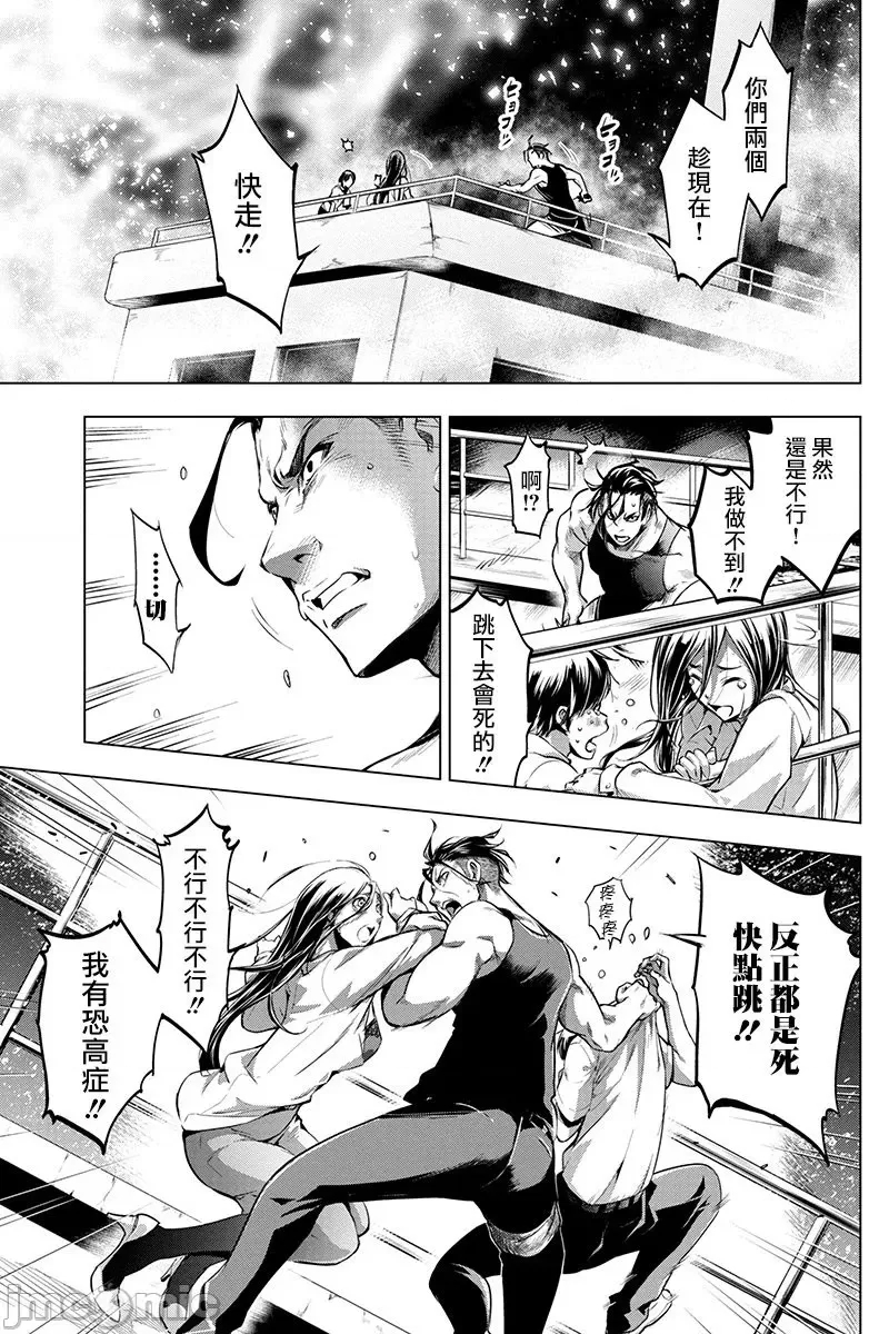 第 60 页