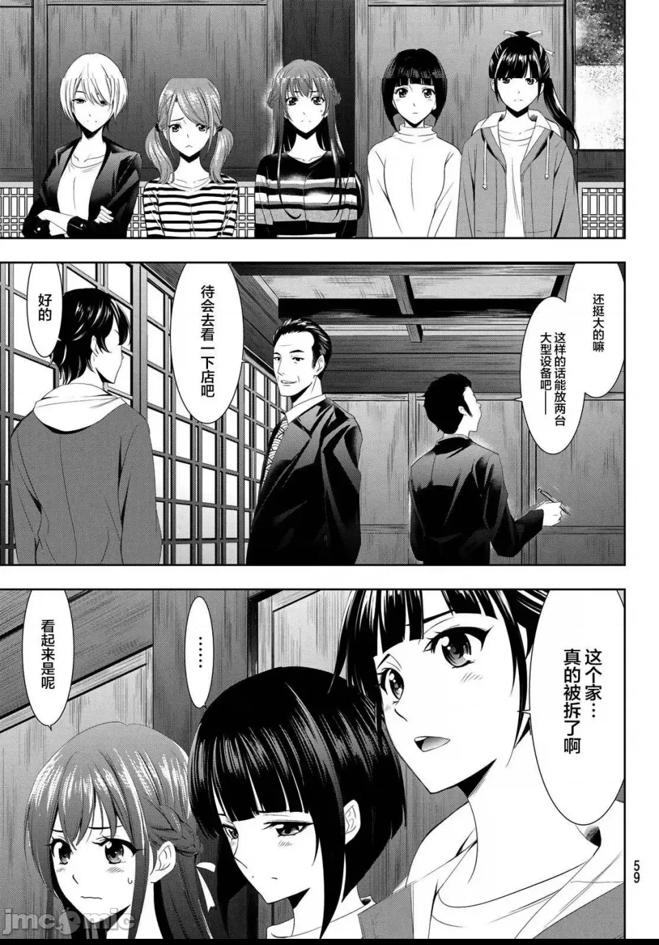 第 35 页