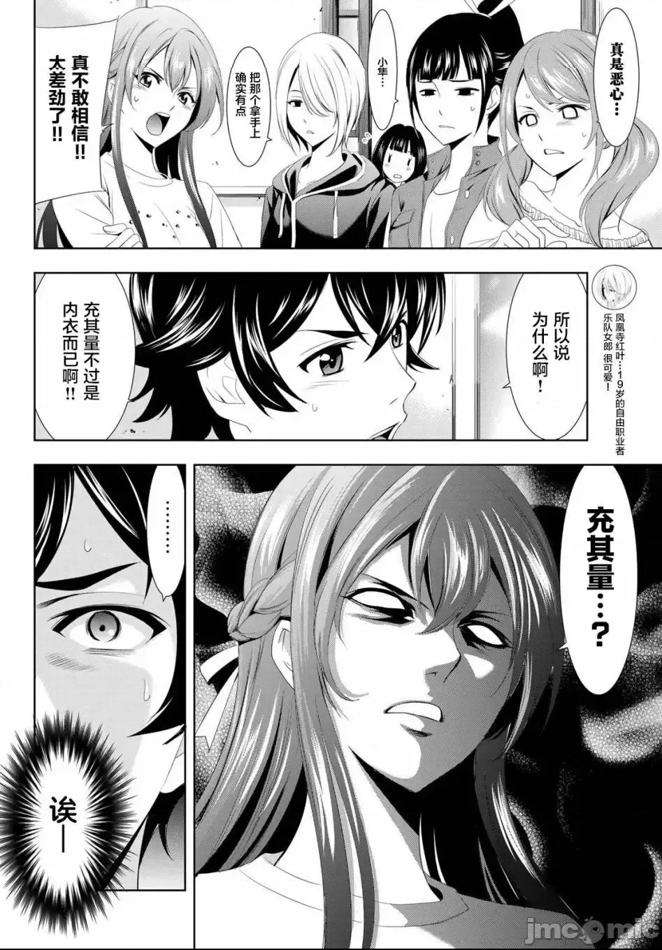 第 11 页