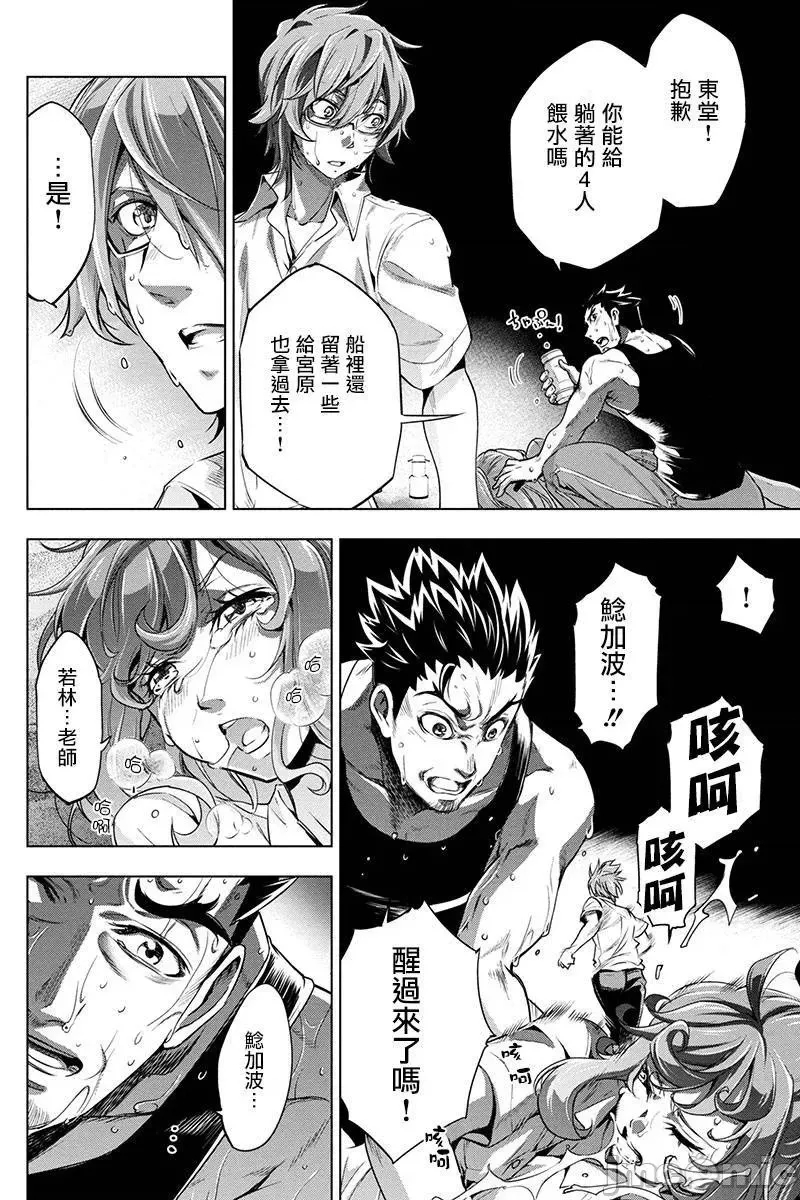 第 64 页