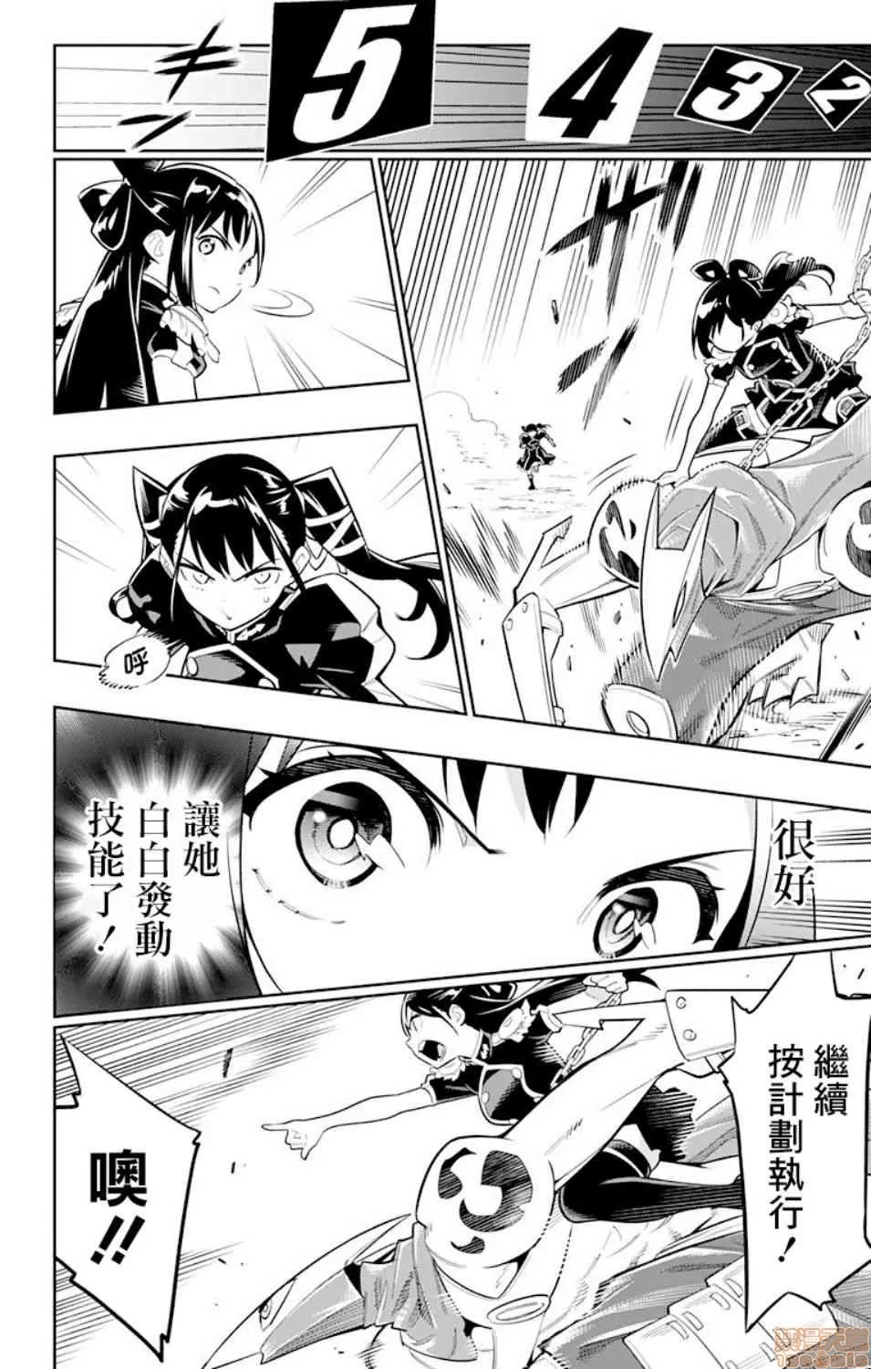 第 73 页