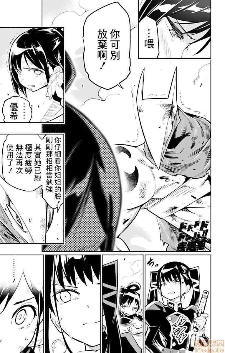 第 90 页