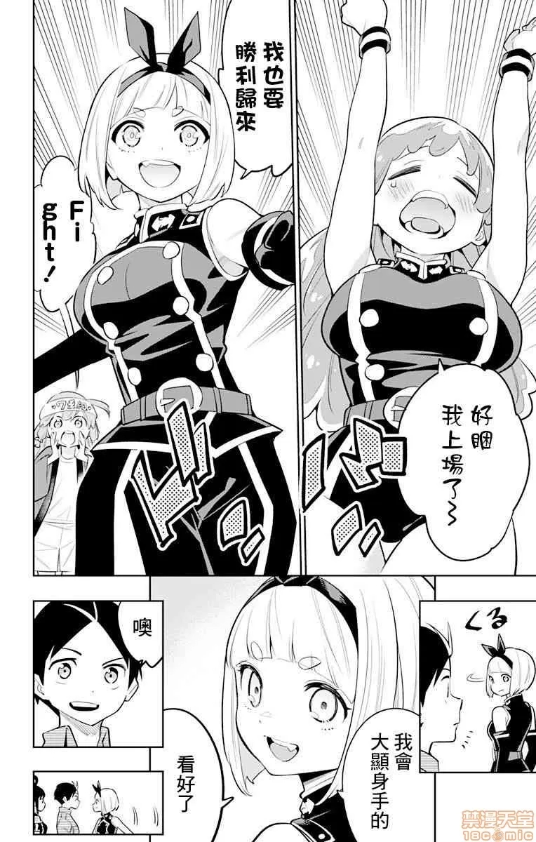 第 119 页
