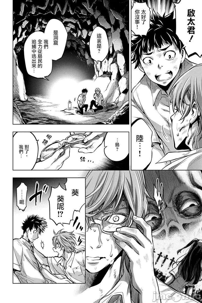 第 112 页
