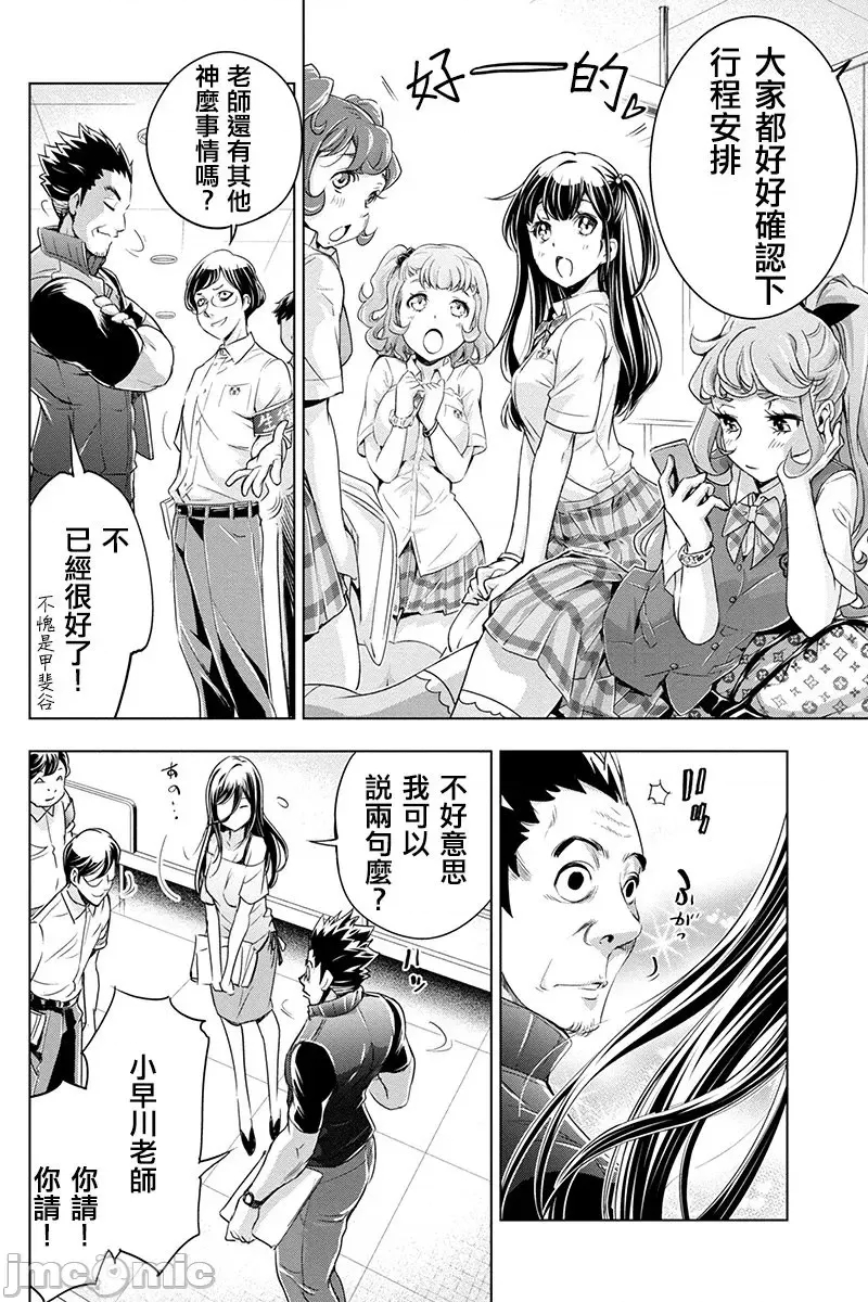 第 15 页