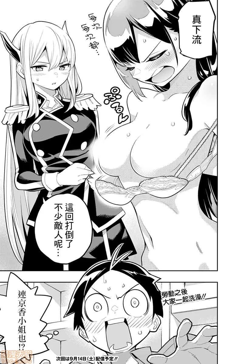 第 206 页