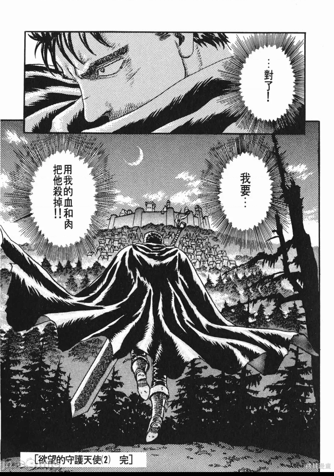 第 120 页