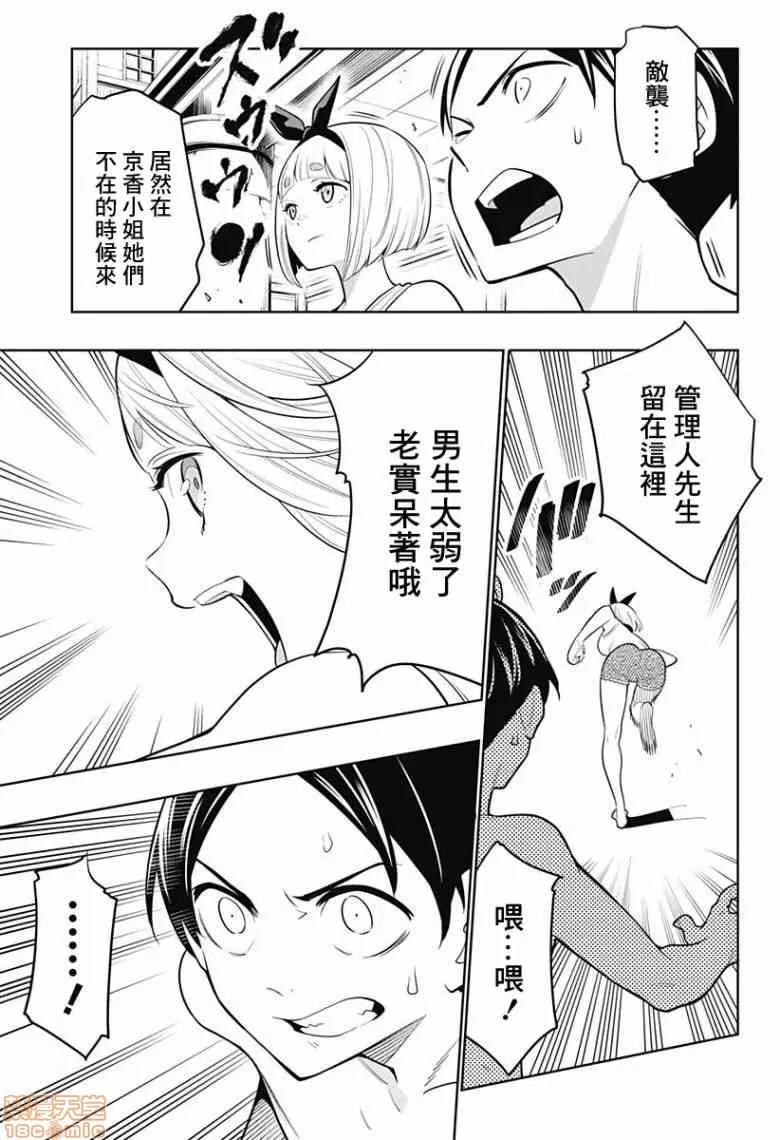 第 135 页