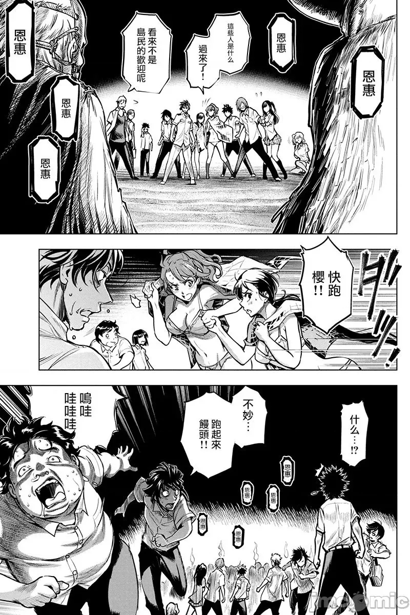 第 91 页