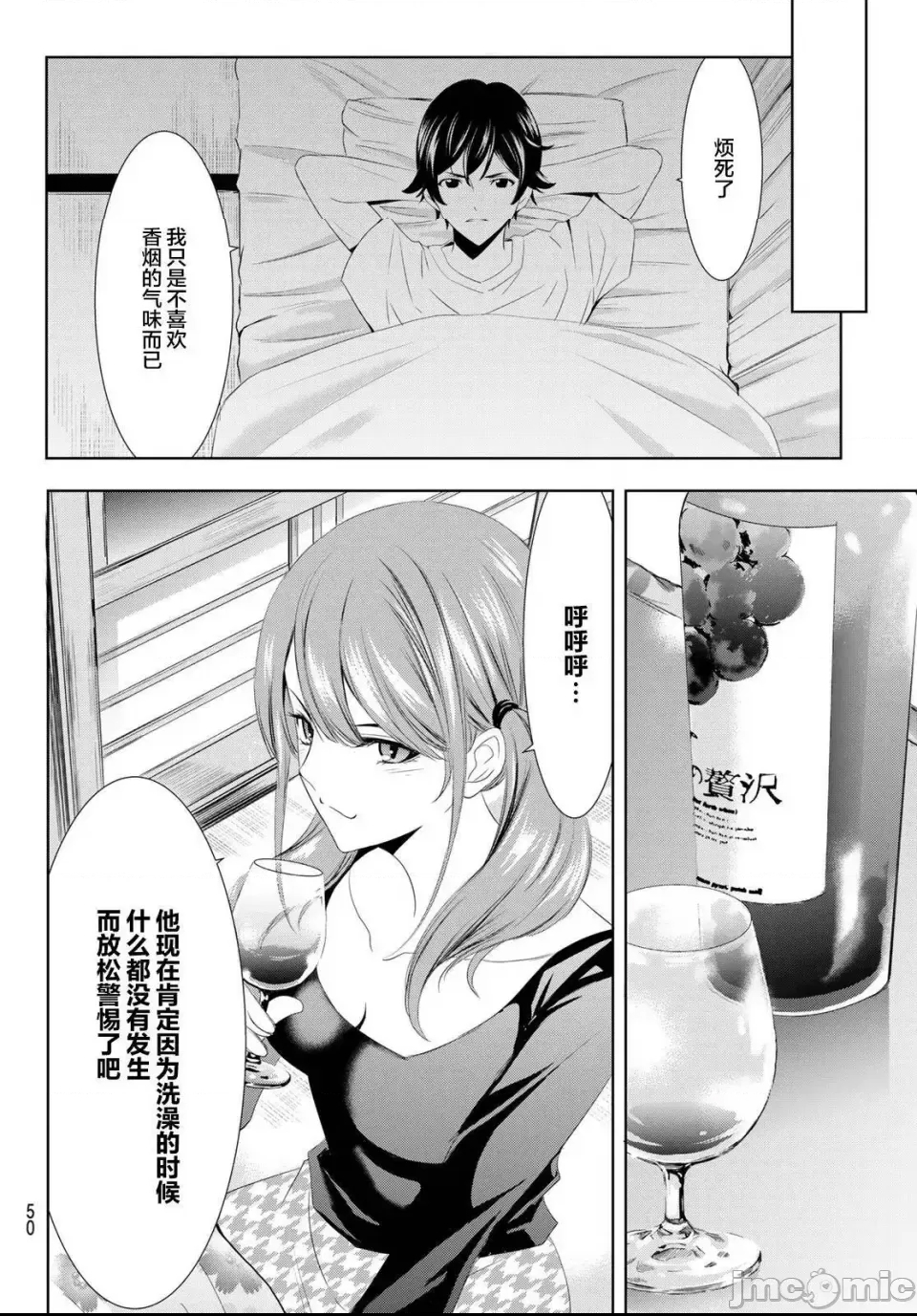 第 27 页