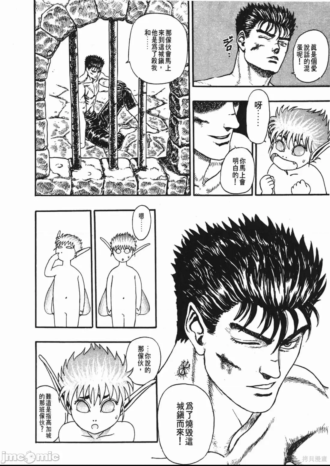 第 49 页