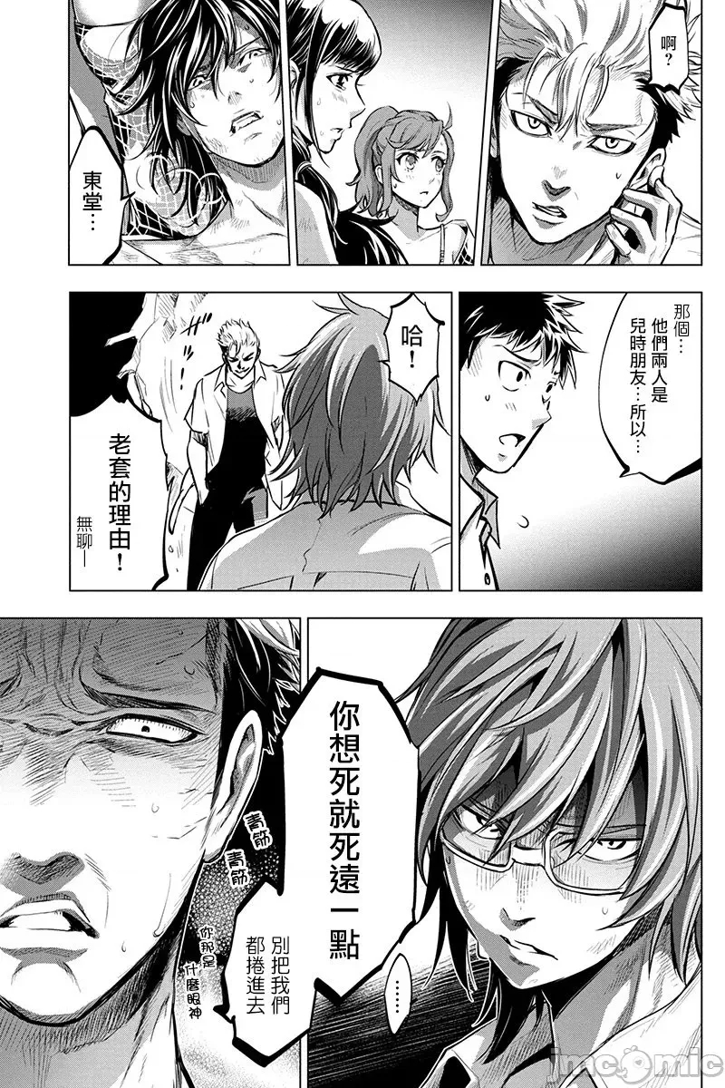 第 117 页
