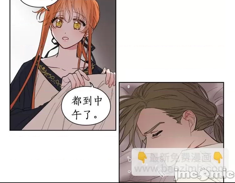 第 90 页