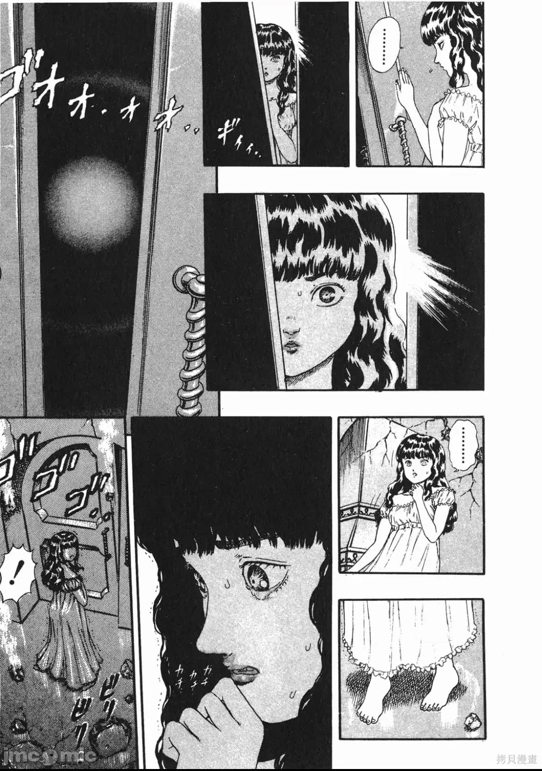 第 214 页