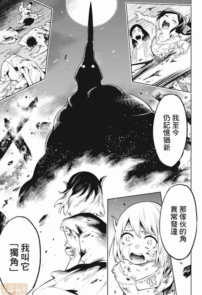 第 165 页