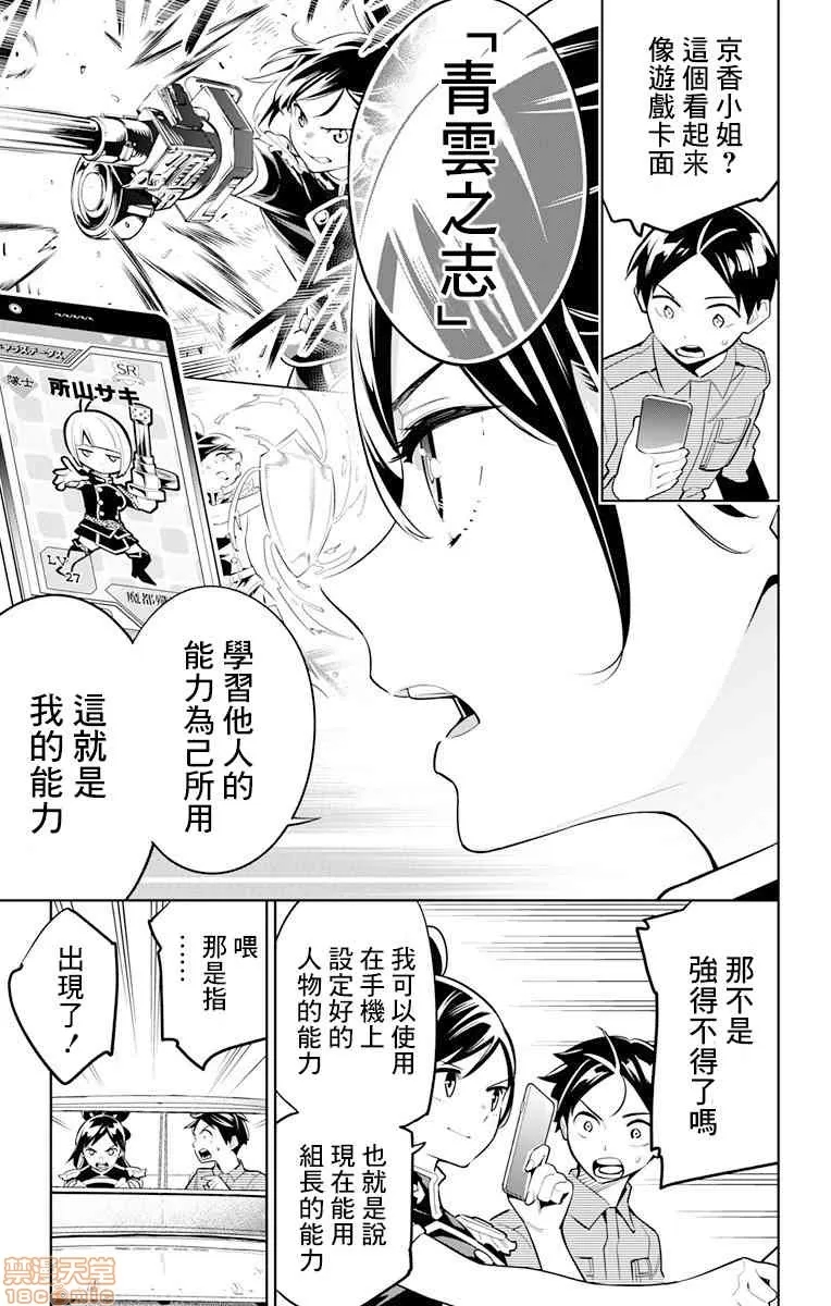 第 269 页