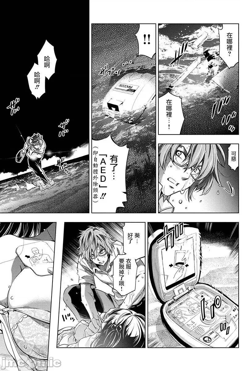 第 55 页