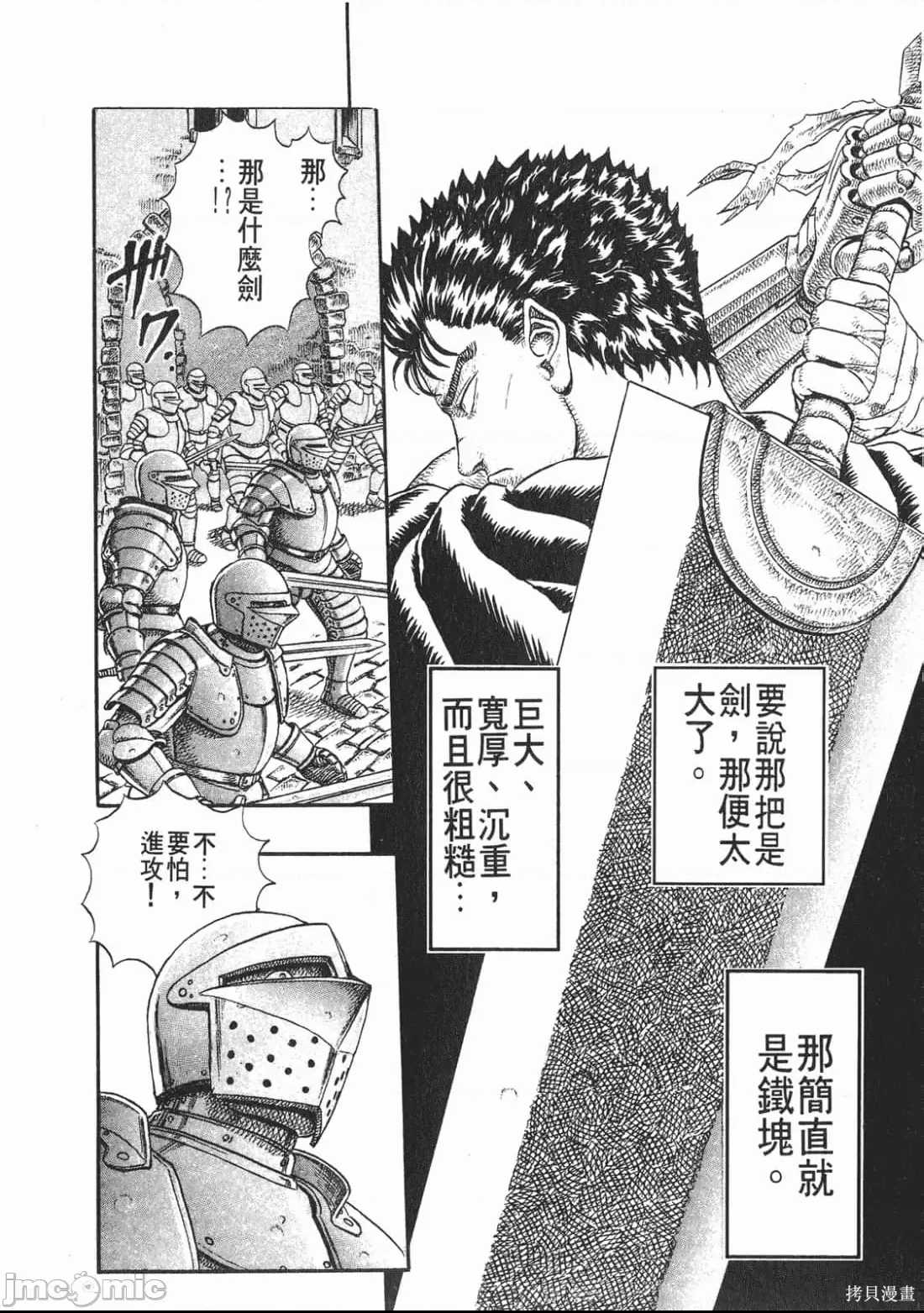 第 186 页