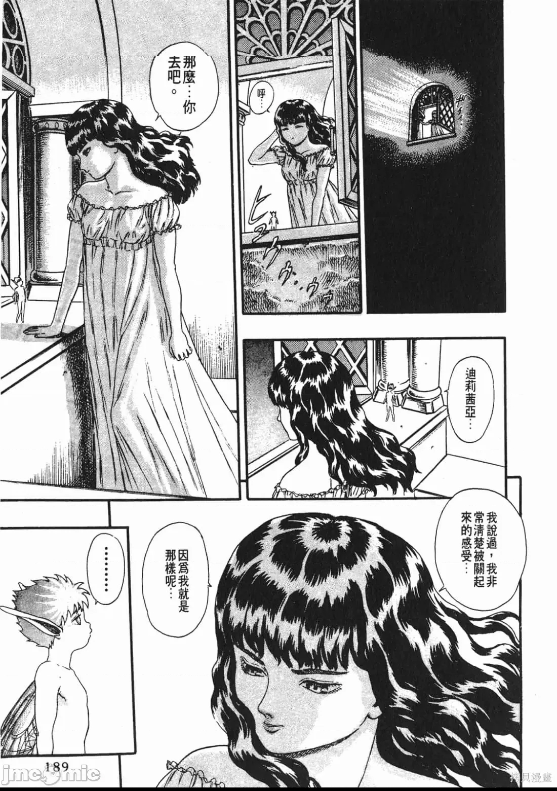 第 188 页