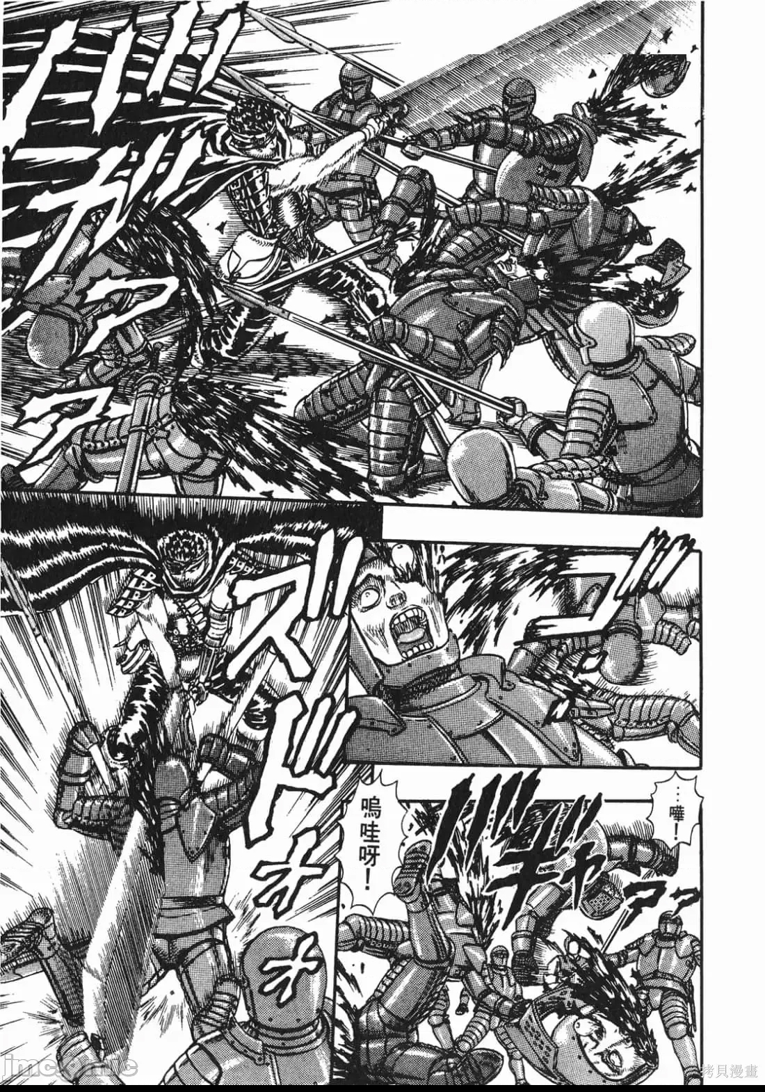 第 172 页