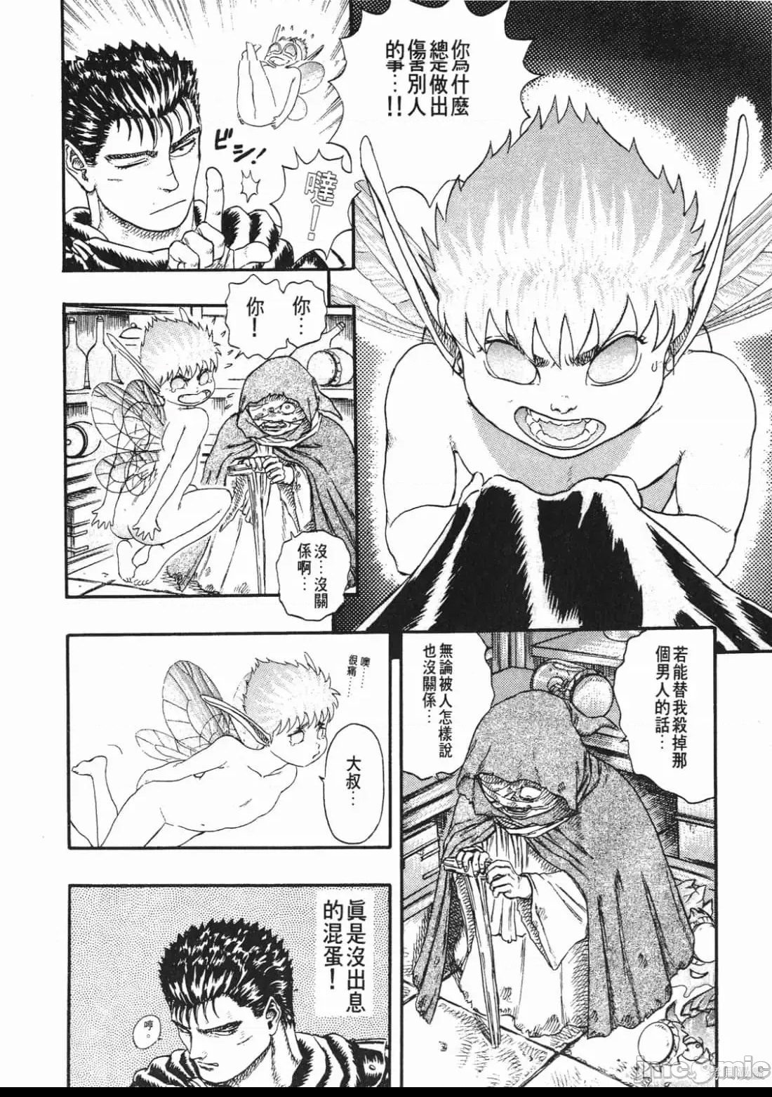 第 33 页
