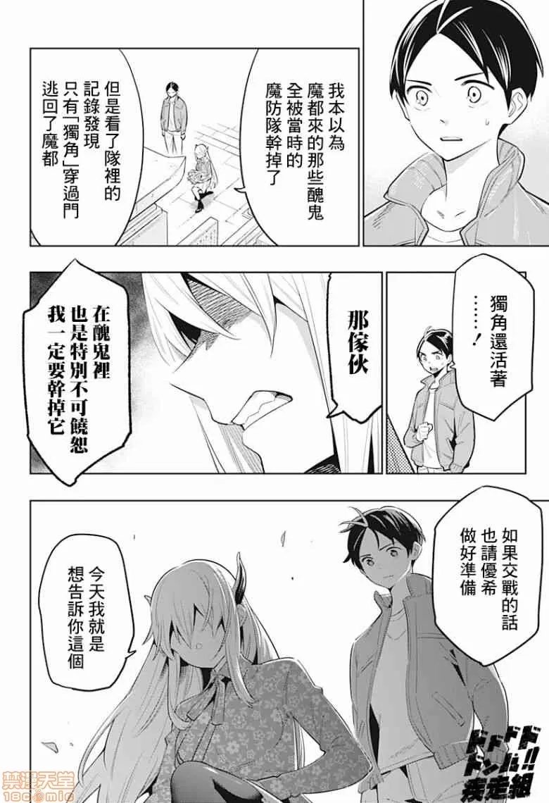 第 166 页