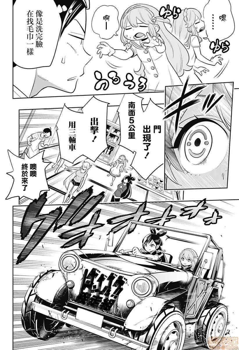 第 76 页