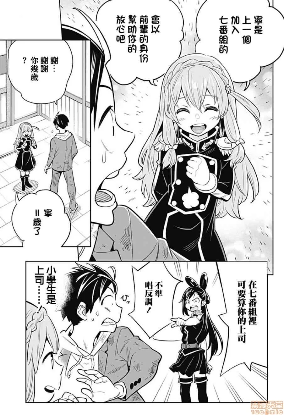 第 60 页
