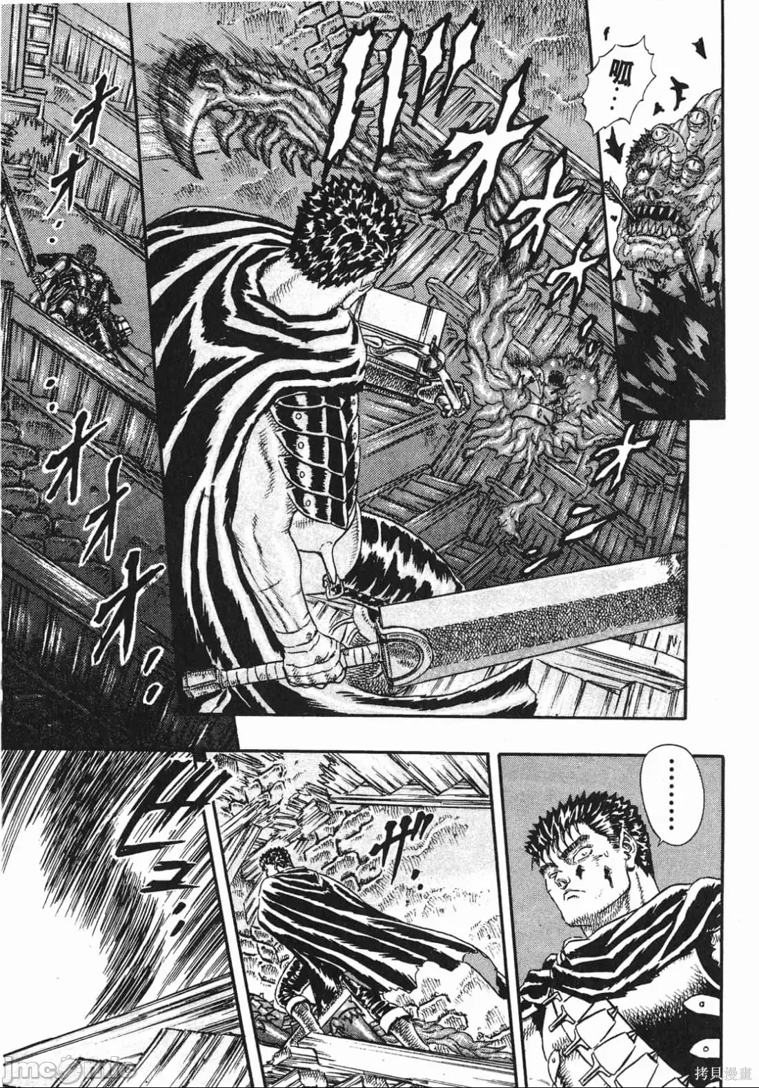 第 146 页