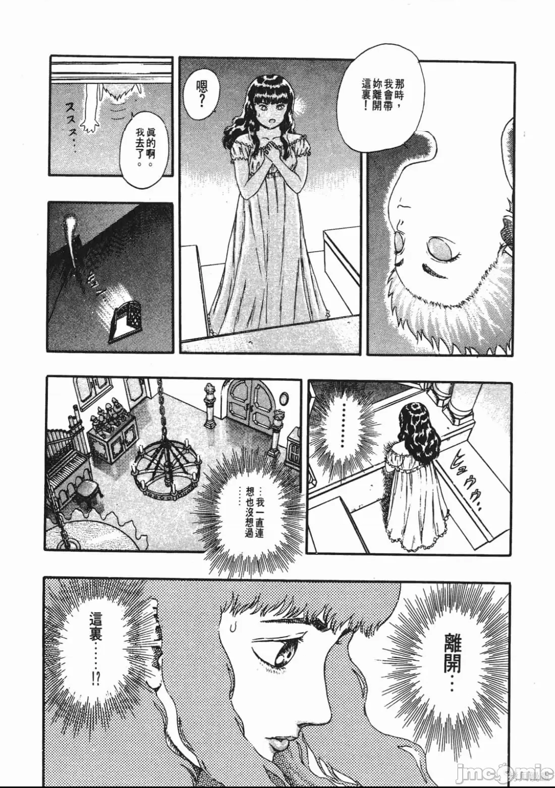 第 191 页