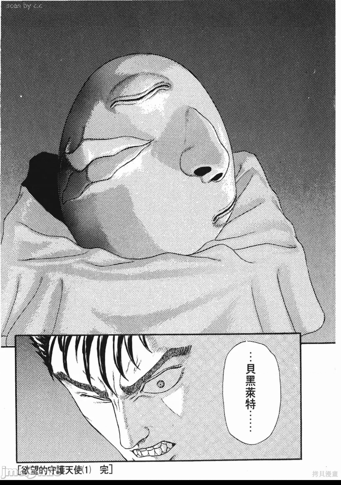 第 219 页