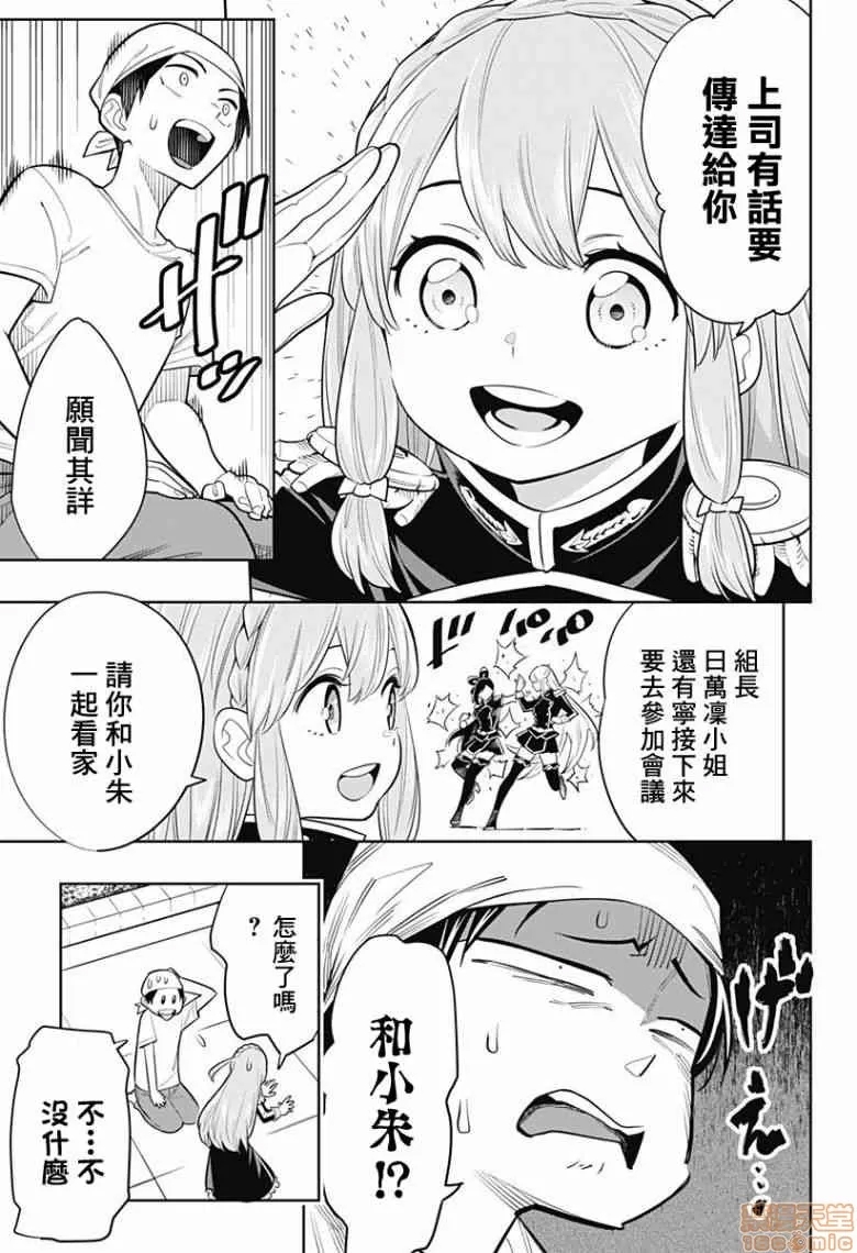 第 123 页