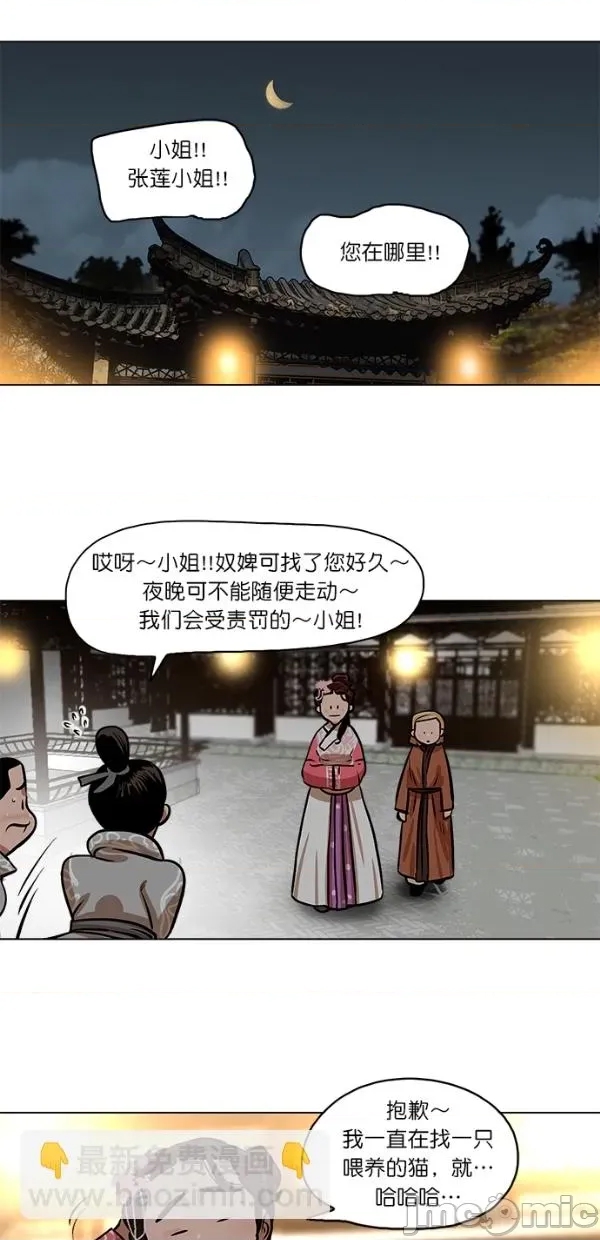 第 35 页