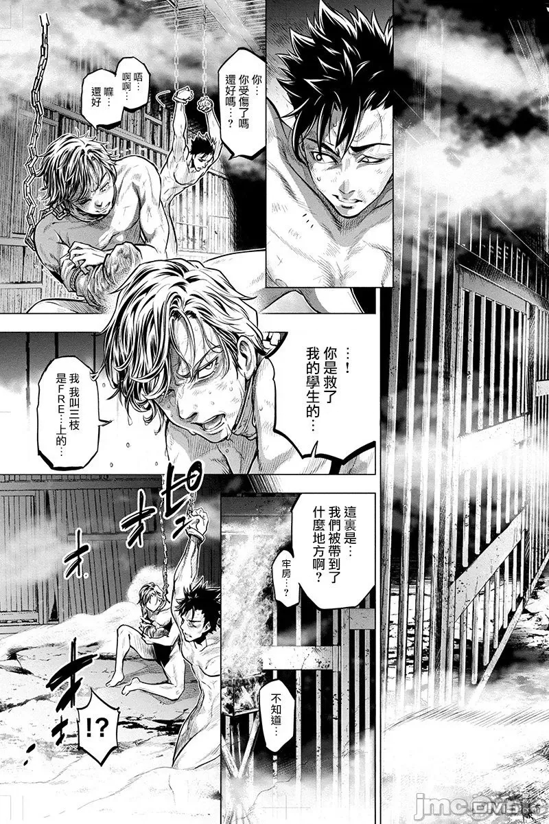 第 139 页