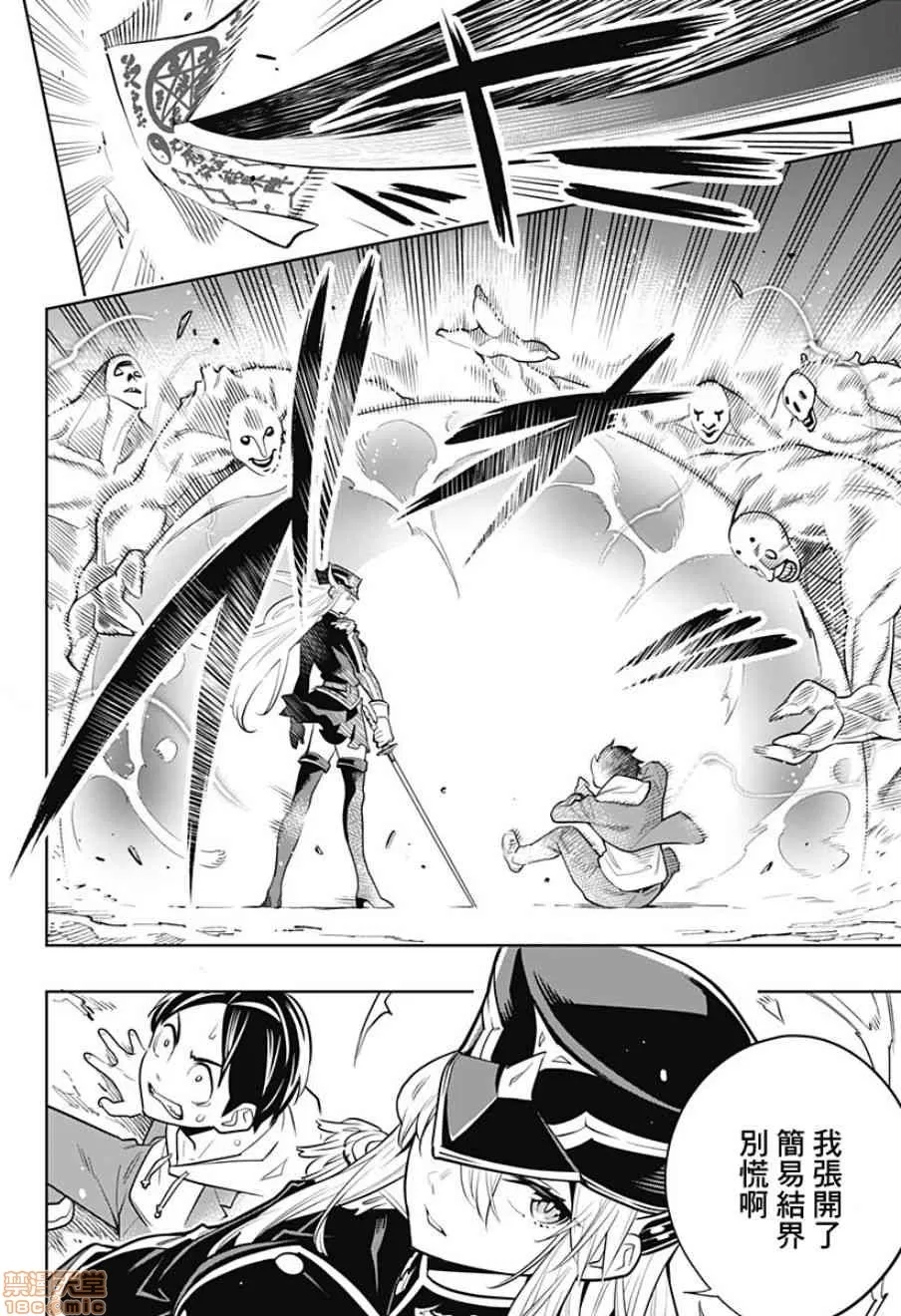 第 26 页