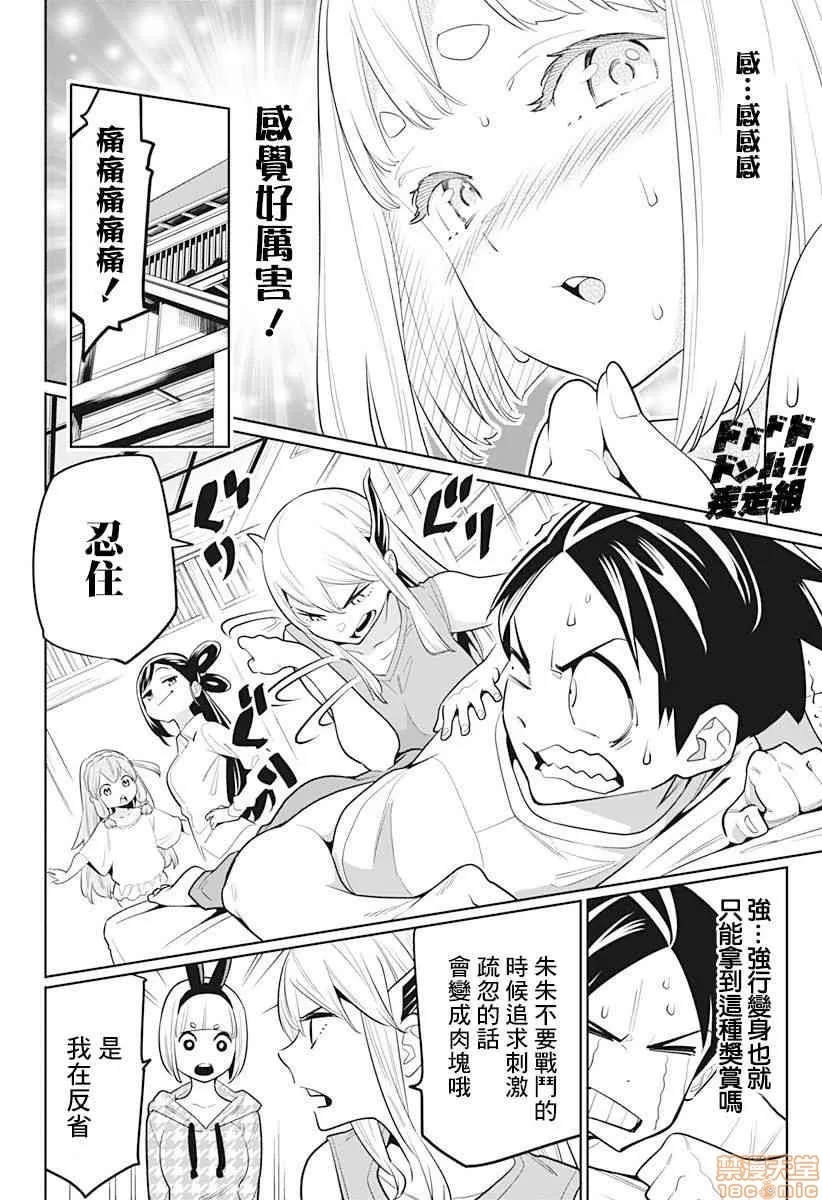 第 155 页