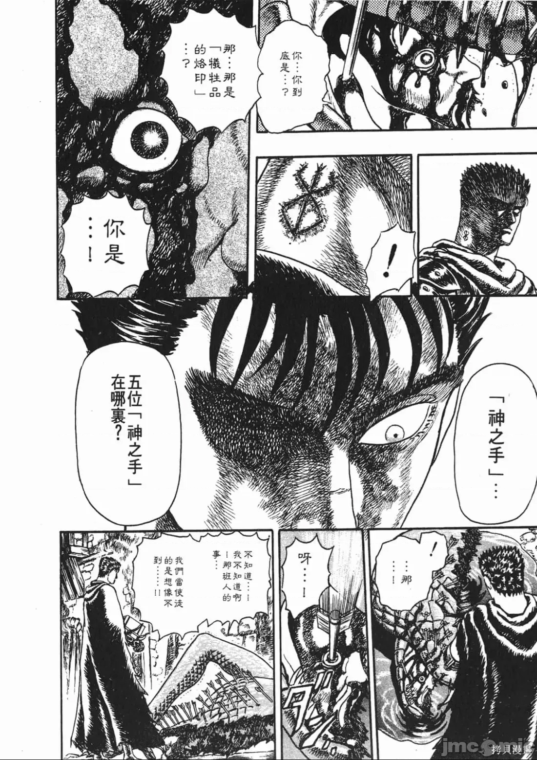 第 87 页