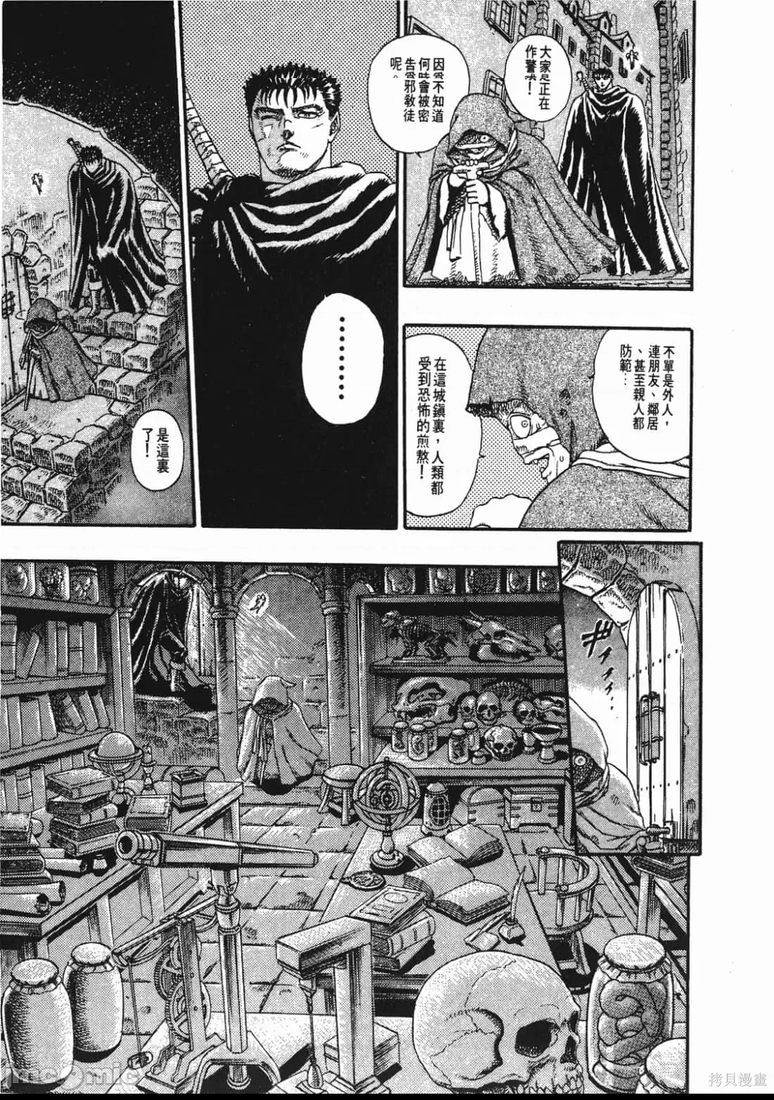 第 209 页