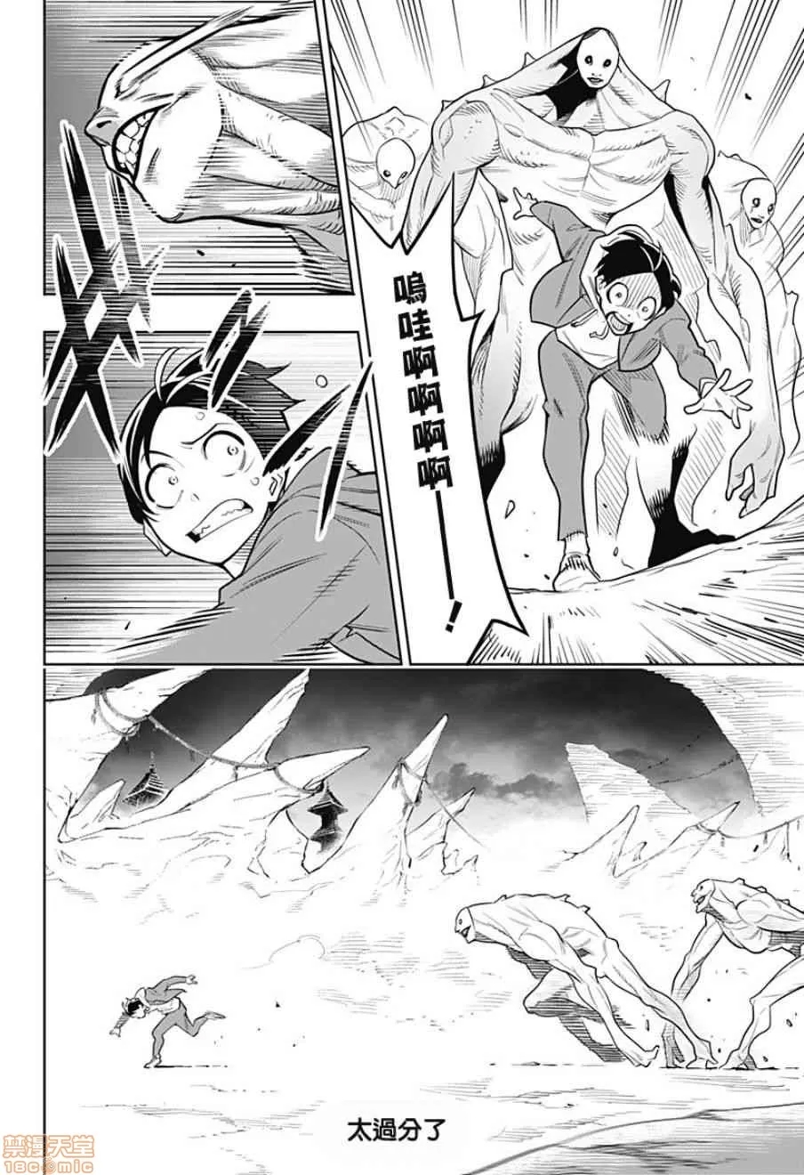 第 16 页