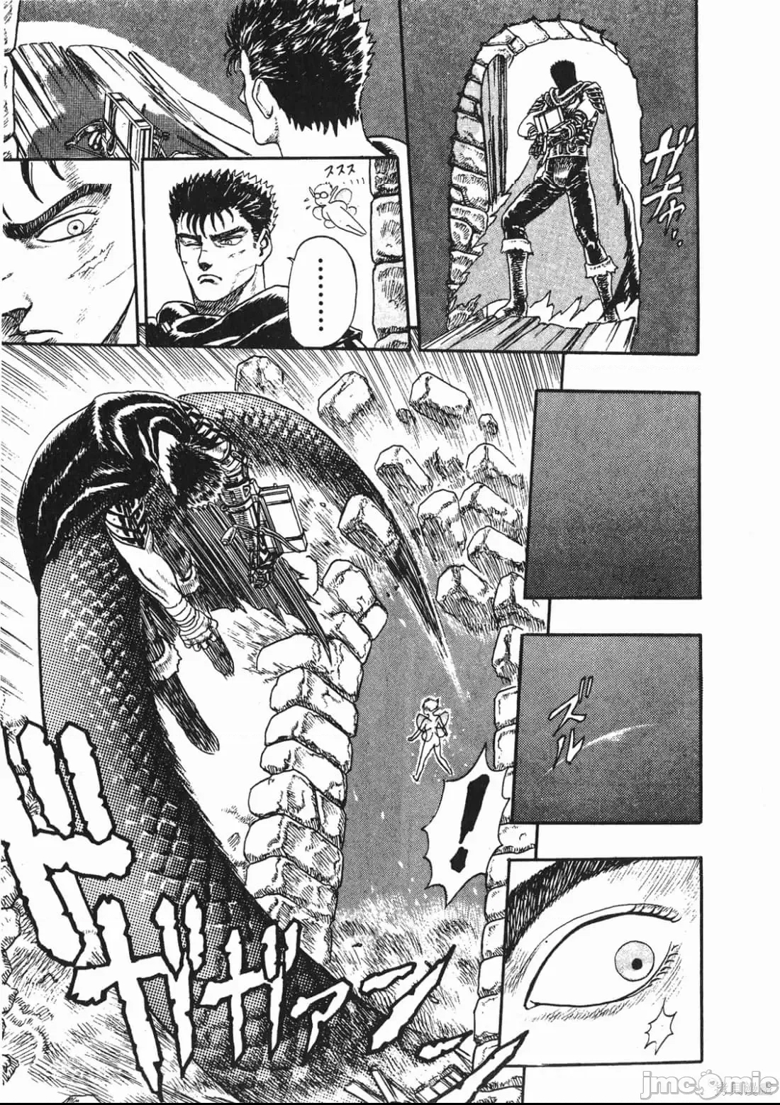 第 70 页