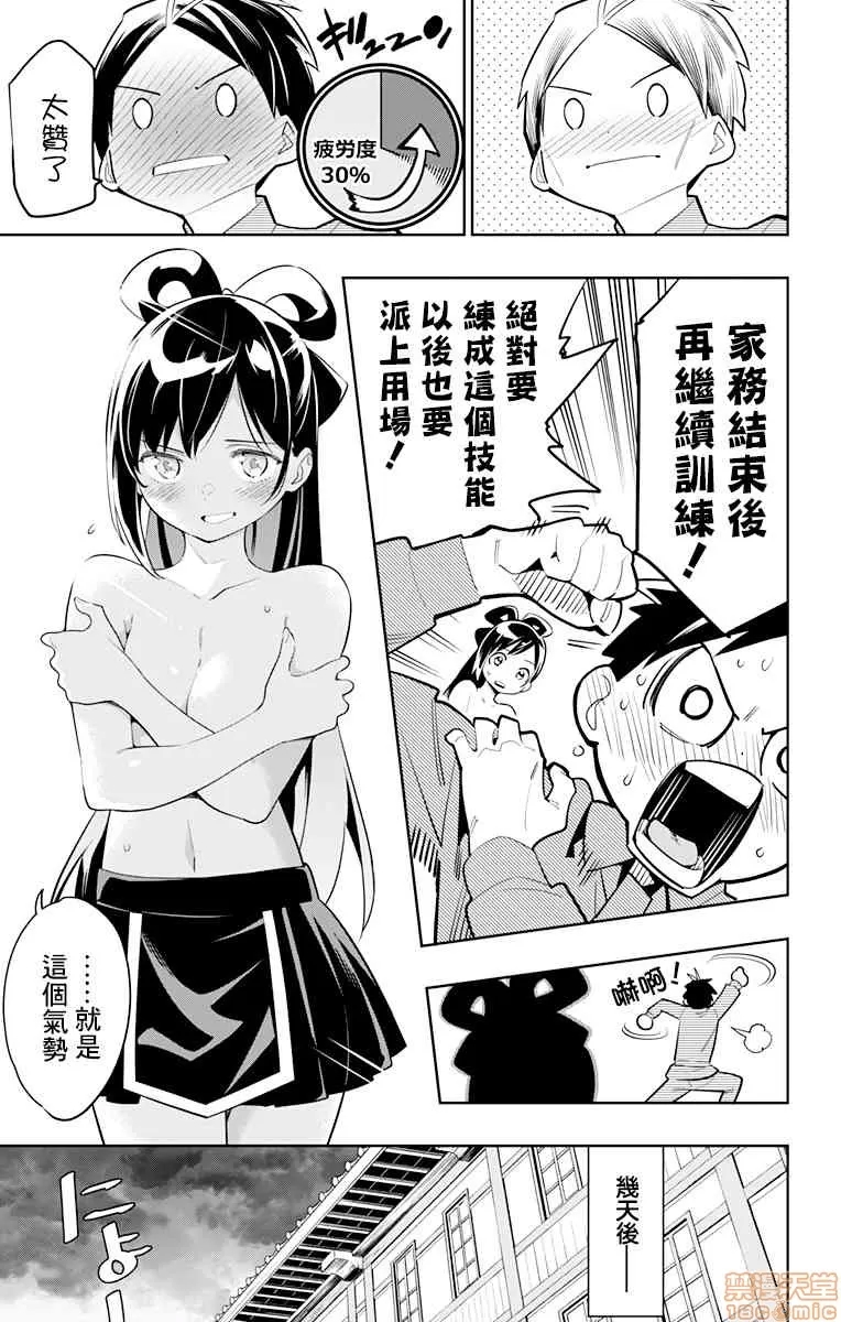 第 39 页