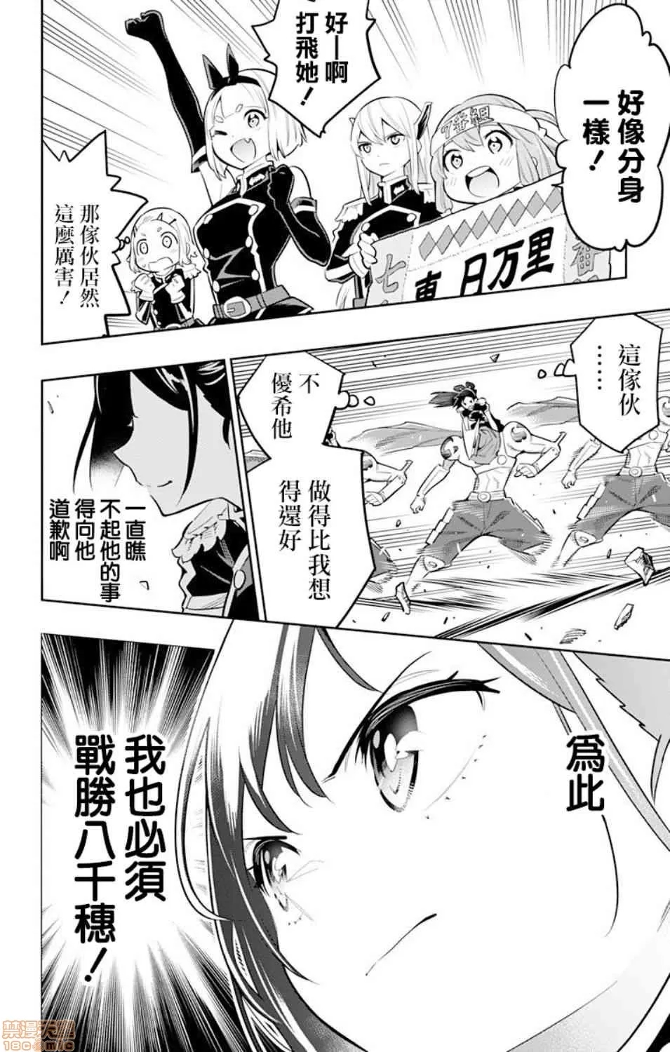 第 75 页